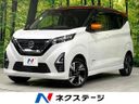 2019 Nissan Days 4AA-B48W (UW-6aacaabf15218)[3]