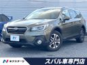 2017 Subaru Legacy Outback DBA-BS9 (UW-6aacaac779c10)[3]