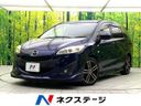 2011 Mazda Premacy DBA-CWEFW (UW-6aacaad327175)[3]