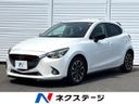 2014 Mazda Demio LDA-DJ5FS (UW-6aacaade96ff7)[3]