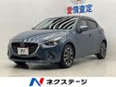 2015 Mazda Demio LDA-DJ5FS (UW-6aacaadeab900)[3]