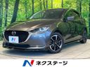 2020 Mazda Mazda2 3da-dj5fs (UW-6aacaae11be28)[3]