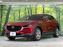 2019 Mazda CX-30 3DA-DM8P (UW-6aacaae704237)[12]