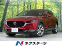 2019 Mazda CX-30 3DA-DM8P (UW-6aacaae704237)[3]