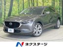 2019 Mazda CX-30 3DA-DM8P (UW-6aacaae77a113)[3]