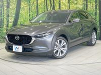 2019 Mazda CX-30 3DA-DM8P