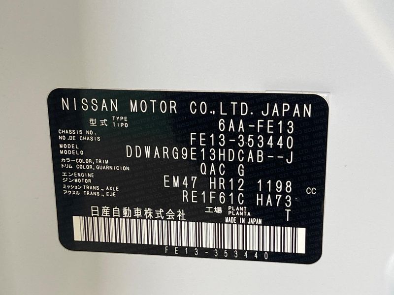 2023 Nissan Aura 6AA-FE13 (UW-6aacaafe2cf3f)[1]