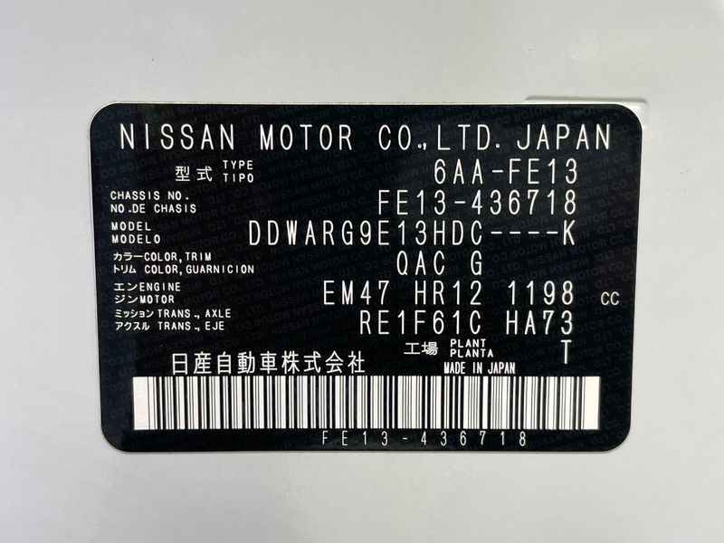 2025 Nissan Aura 6AA-FE13 (UW-6aacab0177271)[1]