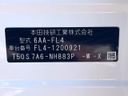 2024 Honda Civic 6AA-FL4 (UW-6aacab0587552)[1]