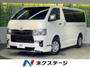 2025 Toyota Hiace Van 3DF-GDH201V (UW-6aacab14e254d)[3]