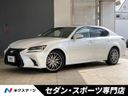 2016 Lexus GS DBA-GRL12 (UW-6aacab44efc9a)[3]