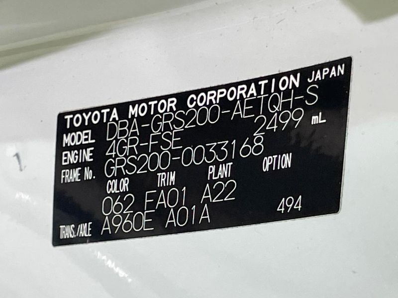 2009 Toyota Crown DBA-GRS200 (UW-6aacab456c15b)[1]