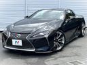 2017 Lexus LC DAA-GWZ100 (UW-6aacab5b25071)[0]