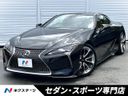 2017 Lexus LC DAA-GWZ100 (UW-6aacab5b25071)[3]