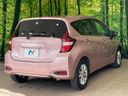 2017 Nissan Note DAA-HE12 (UW-6aacab6a36a2c)[9]