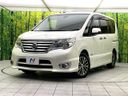 2015 Nissan Serena DAA-HFC26 (UW-6aacab7c5f7b3)[0]