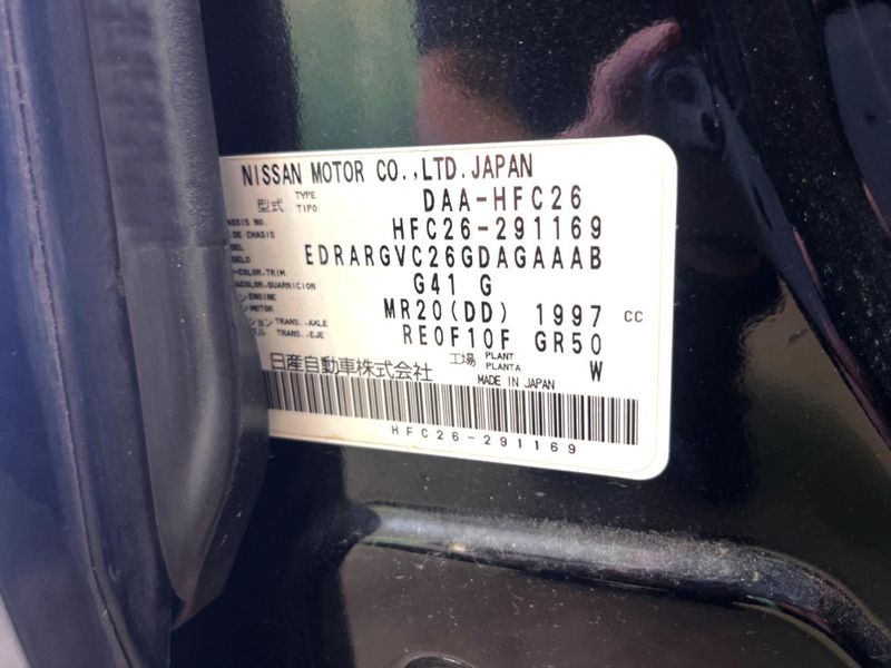 2016 Nissan Serena DAA-HFC26 (UW-6aacab7d3ece7)[1]