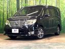 2016 Nissan Serena DAA-HFC26 (UW-6aacab7d3ece7)[0]