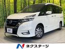 2019 Nissan Serena DAA-HFC27 (UW-6aacab7f60e74)[3]