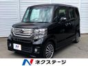 2014 Honda N-BOX CUSTOM DBA-JF1 (UW-6aacabad9e6b9)[3]