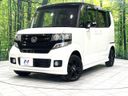 2016 Honda N-BOX CUSTOM DBA-JF2 (UW-6aacabb24ac13)[0]