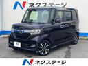 2017 Honda N-BOX CUSTOM DBA-JF3 (UW-6aacabb57f61c)[3]