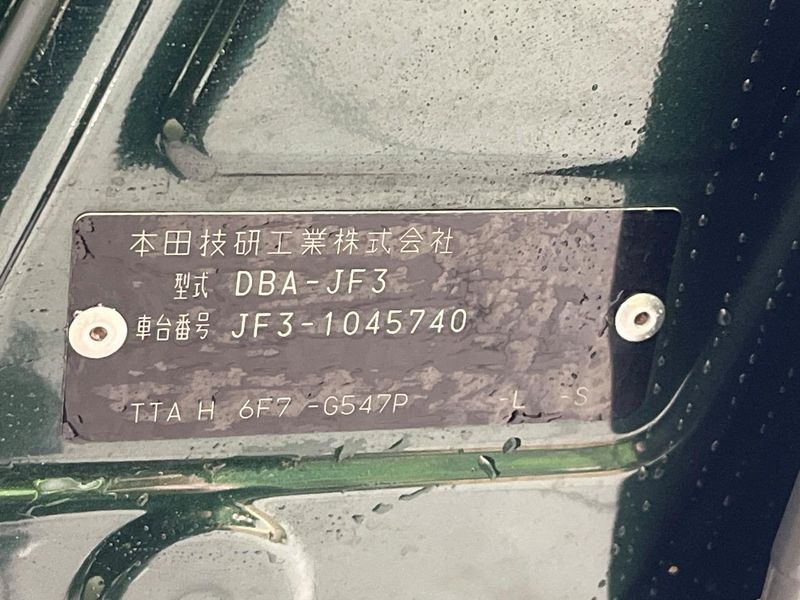 2017 Honda N-BOX DBA-JF3 (UW-6aacabb684bec)[1]