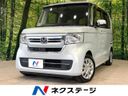 2021 Honda N-BOX 6BA-JF3 (UW-6aacabc7cc359)[3]