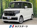 2022 Honda N-BOX CUSTOM 6BA-JF3 (UW-6aacabc8456ff)[3]