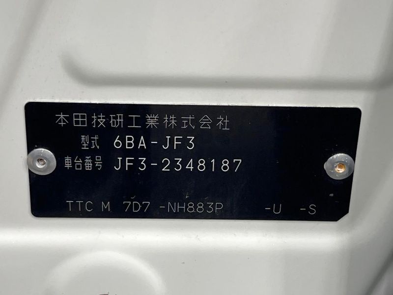 2022 Honda N-BOX CUSTOM 6BA-JF3 (UW-6aacabc8456ff)[1]