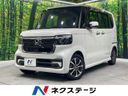 2023 Honda N-BOX CUSTOM 6BA-JF5 (UW-6aacabdb23849)[3]