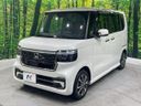 2023 Honda N-BOX CUSTOM 6BA-JF5 (UW-6aacabdb23849)[15]