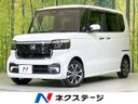 2023 Honda N-BOX CUSTOM 6BA-JF5 (UW-6aacabdb87832)[3]