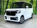 2024 Honda N-BOX CUSTOM 6BA-JF5 (UW-6aacabde6a78c)[0]
