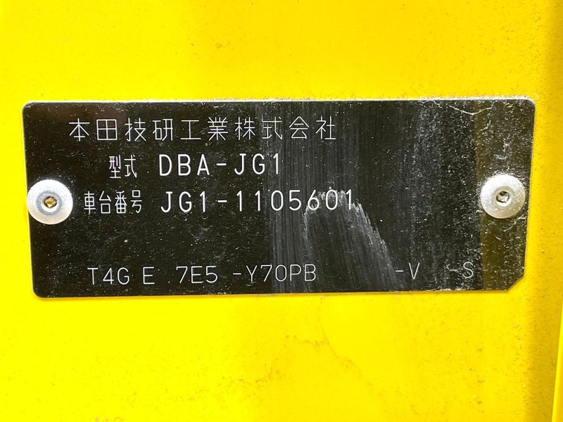 2014 Honda N-ONE DBA-JG1 (UW-6aacabedc1dd0)[1]