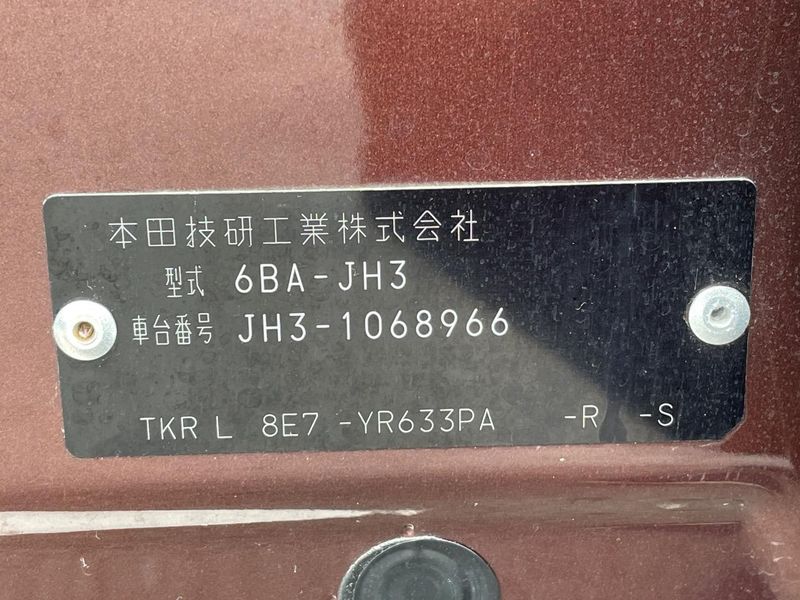 2021 Honda N-WGN 6BA-JH3 (UW-6aacabf90a2bc)[1]