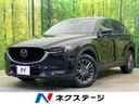 2019 Mazda CX-5 3DA-KF2P (UW-6aacac07c14fa)[3]