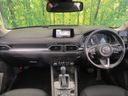 2019 Mazda CX-5 3DA-KF2P (UW-6aacac07c14fa)[22]