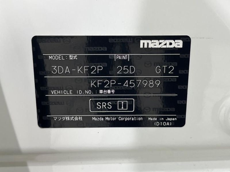 2021 Mazda CX-5 3DA-KF2P (UW-6aacac09a871f)[1]