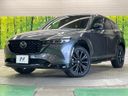 2022 Mazda CX-5 3DA-KF2P (UW-6aacac0baeb76)[0]