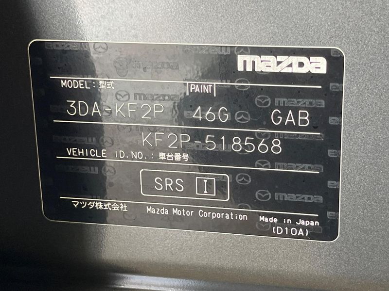 2022 Mazda CX-5 3DA-KF2P (UW-6aacac0baeb76)[1]