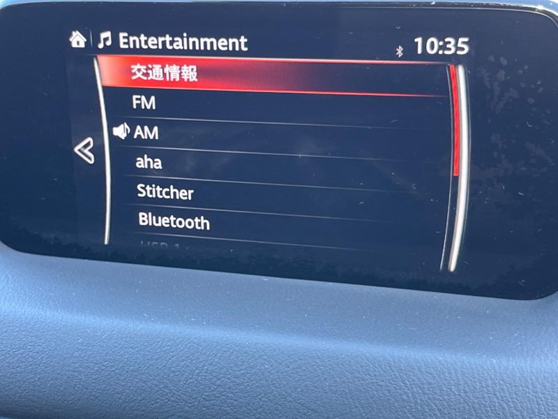 2017 Mazda CX-5 DBA-KFEP (UW-6aacac0ee2c69)[13]