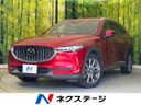2020 Mazda CX-8 3da-kg2p (UW-6aacac12b0d93)[3]