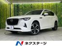 2022 Mazda CX-60 3CA-KH3R3P (UW-6aacac188548a)[3]