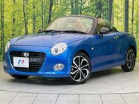 2025 Daihatsu Copen 3BA-LA400K