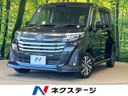 2021 Toyota Roomy 5BA-M900A (UW-6aacac89e8a47)[3]