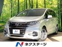 2017 Honda Odyssey Hybrid 6AA-RC4 (UW-6aacad982d490)[3]