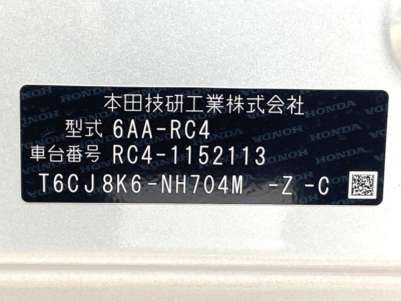 2017 Honda Odyssey Hybrid 6AA-RC4 (UW-6aacad982d490)[1]