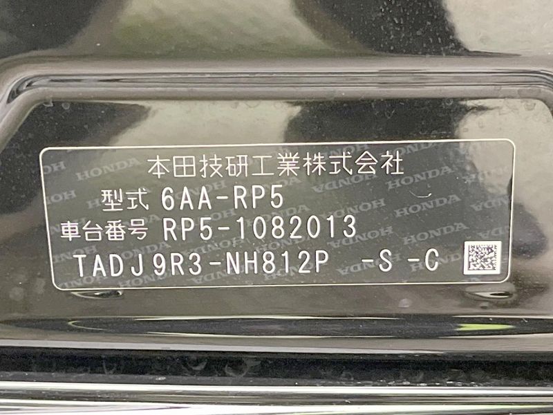 2019 Honda Stepwgn Spada 6AA-RP5 (UW-6aacad9ec7c47)[1]
