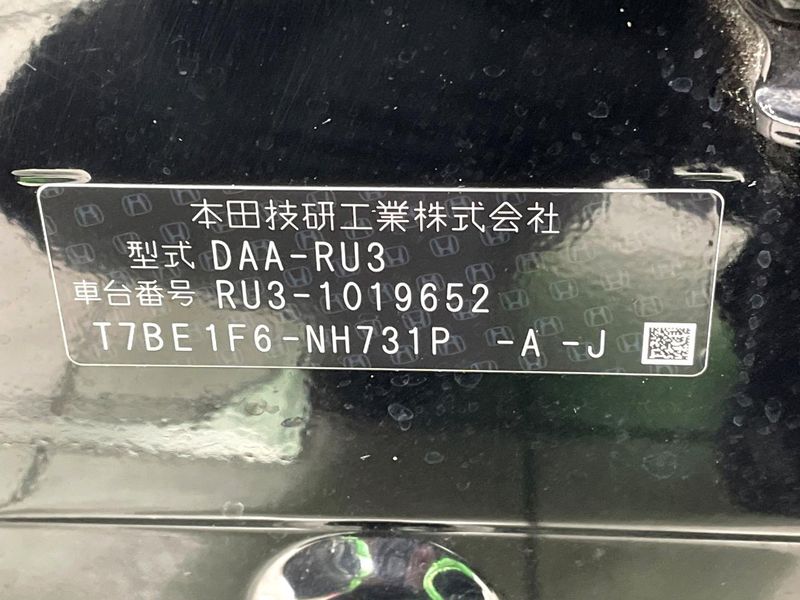 2014 Honda Vezel DAA-RU3 (UW-6aacada807316)[1]